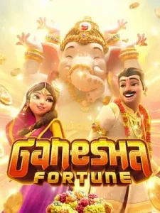 ganesha-fortune บาคาร่าคืนค่าคอม0.7% กีฬา0.5%