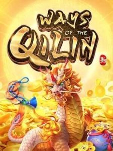 ways-of-qilin ฝากเริ่มต้น 1 บาท รับยูสเซอร์เข้าเกมเล่นได้เลย