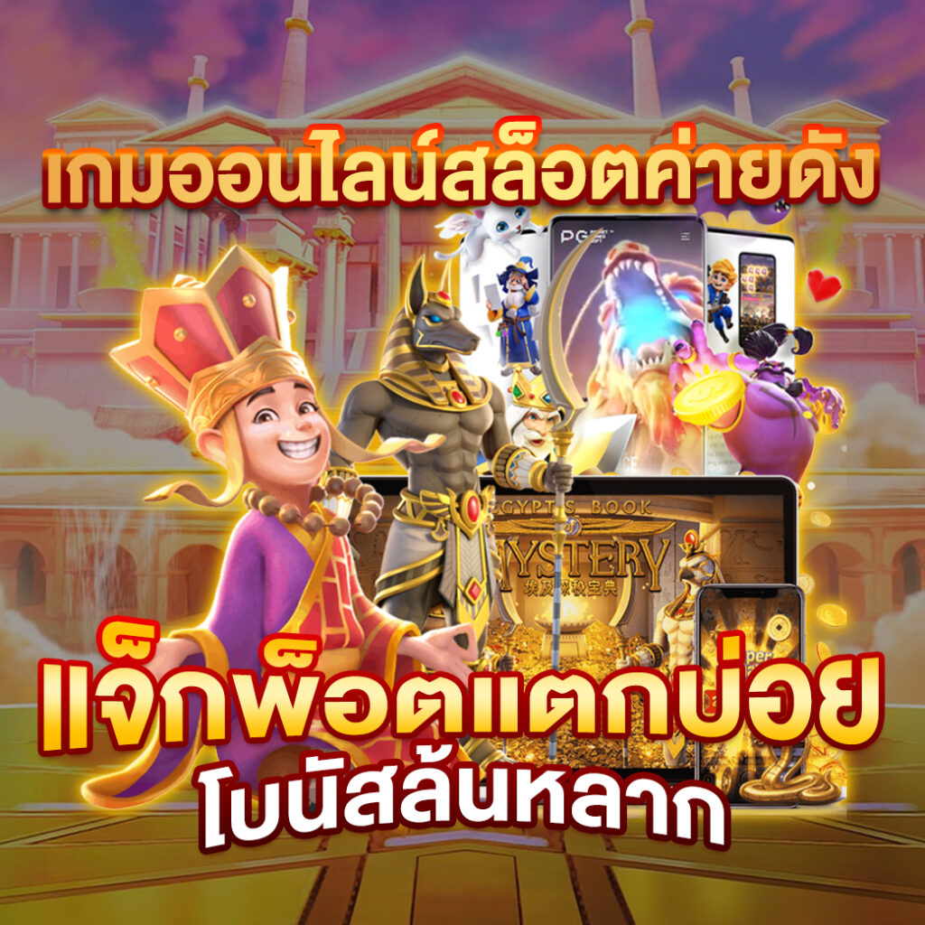 FUN788 เท่าไหร่ก็ฝากได้ ไม่มีทำเทิร์น